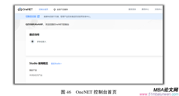 信息系統與信息資源管理論文參考